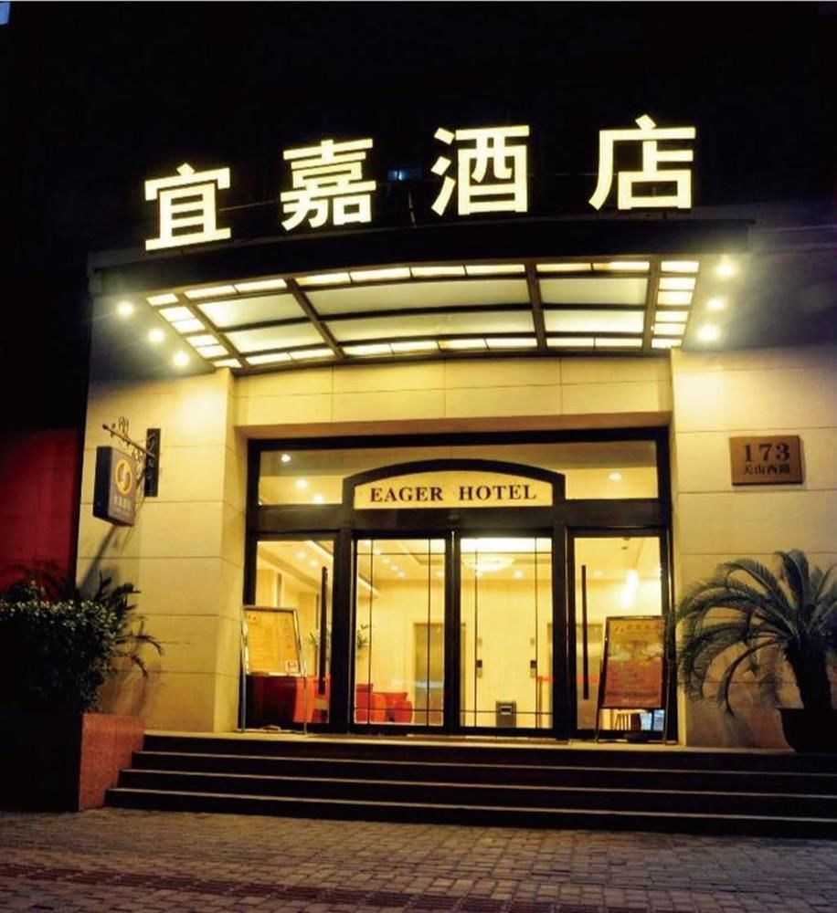 Eager Hotel Shanghai